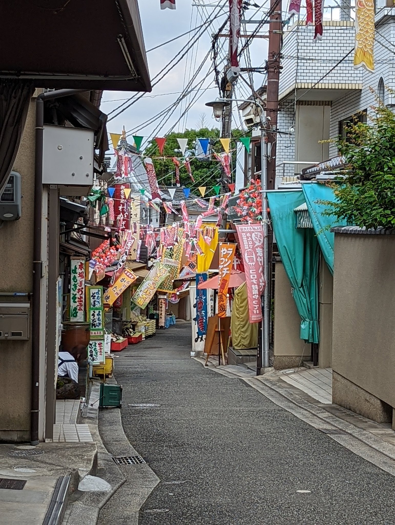 Isikiri
