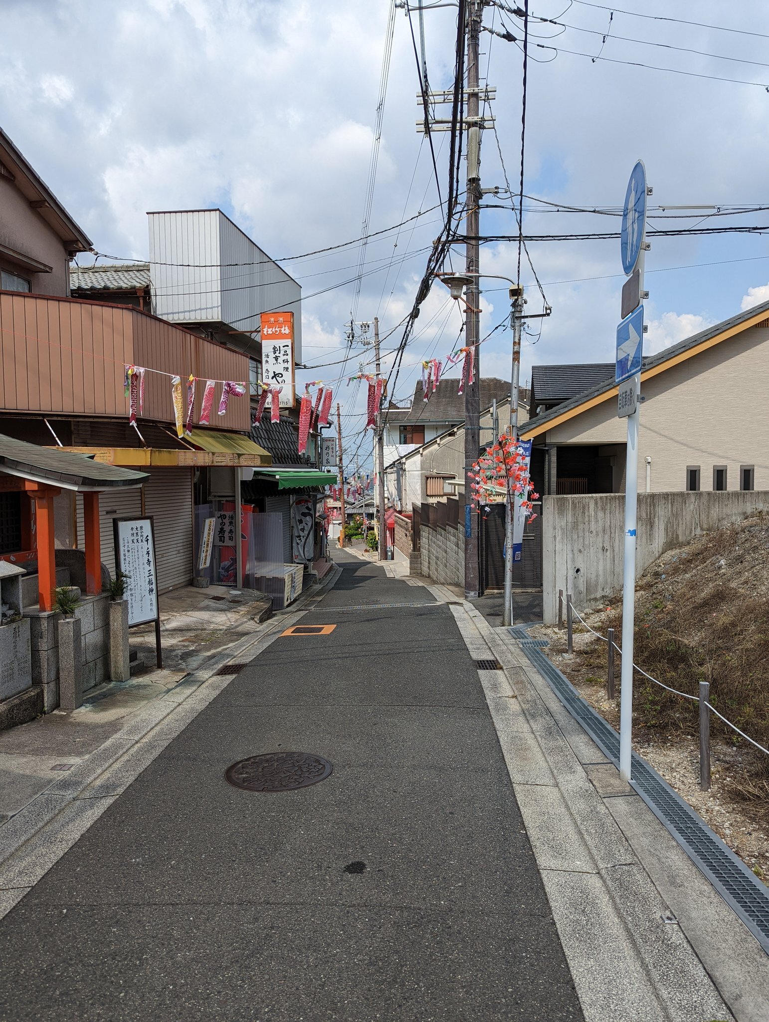 Isikiri