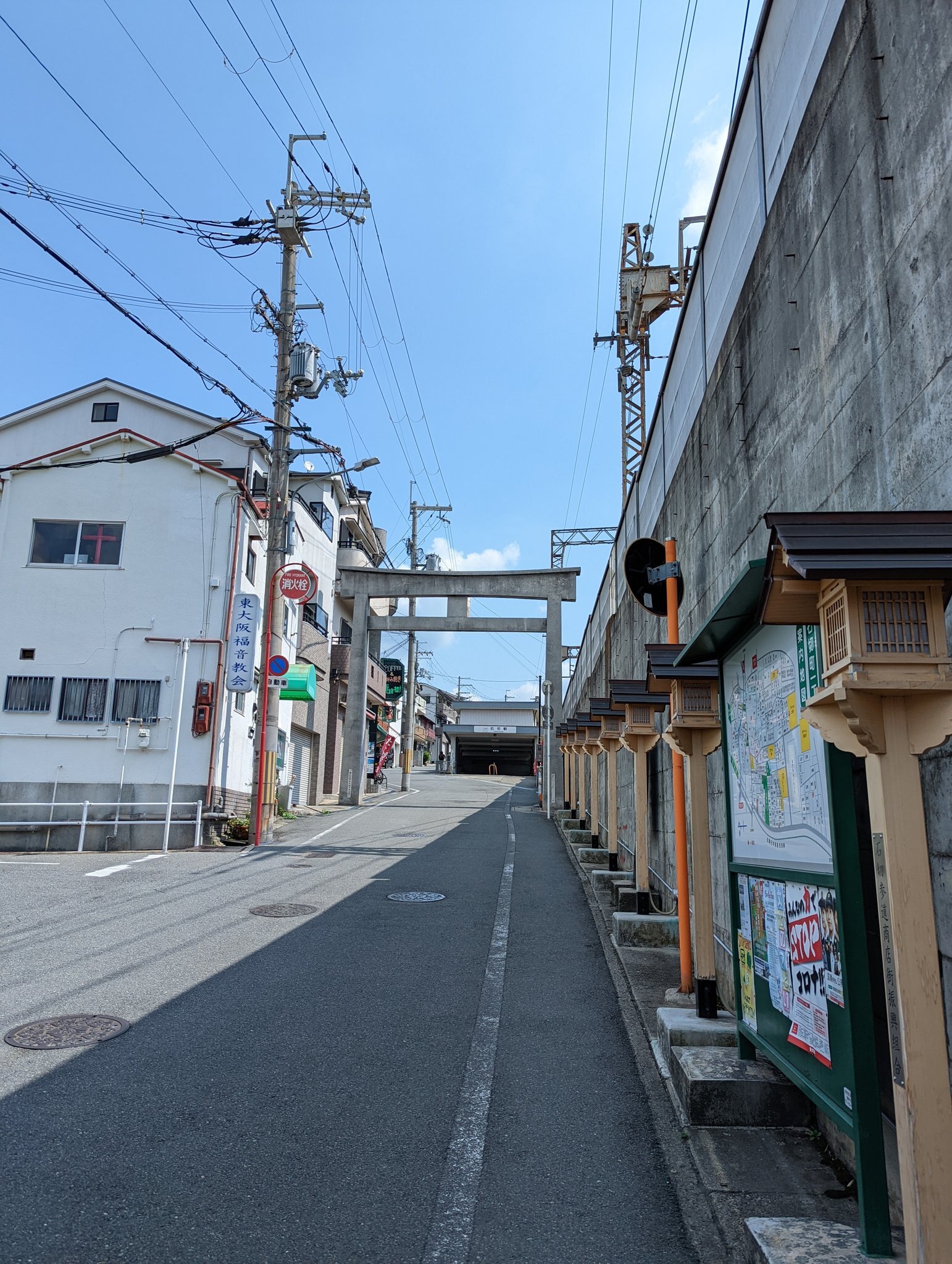 Isikiri