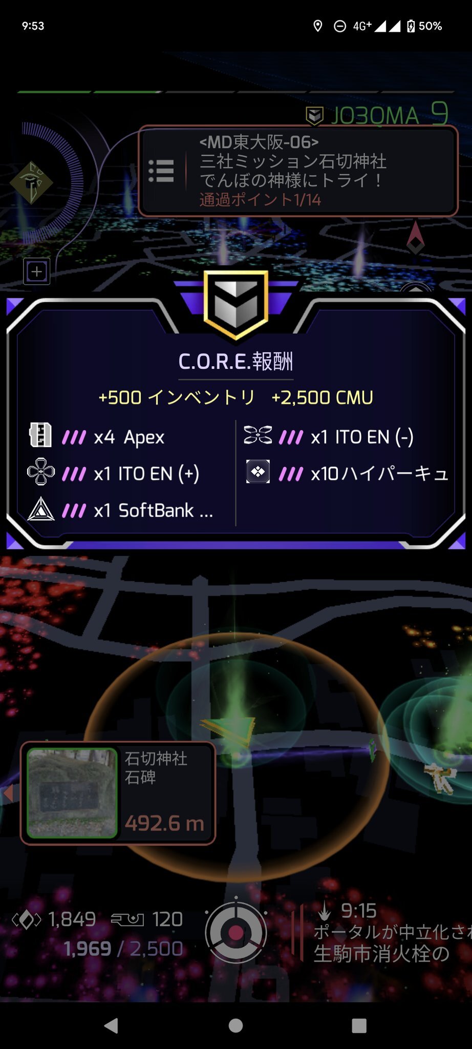 C.O.R.E.