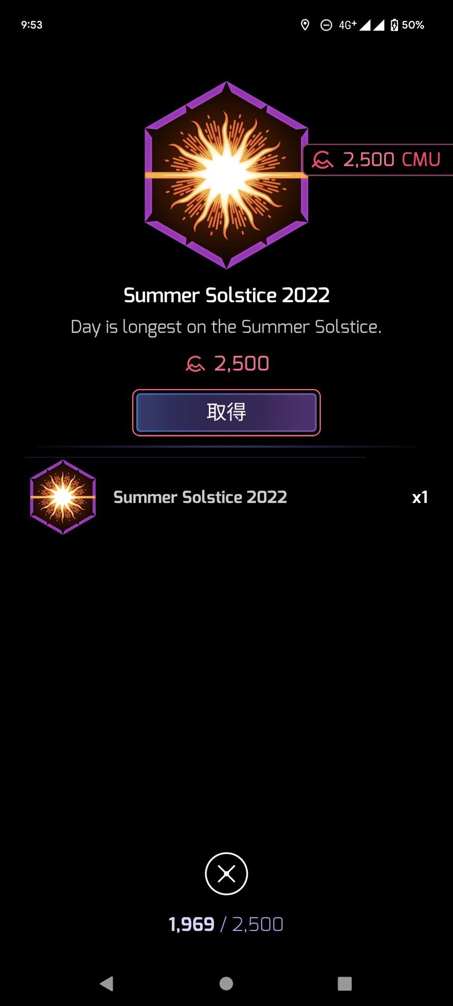 Summer Solstice 2022