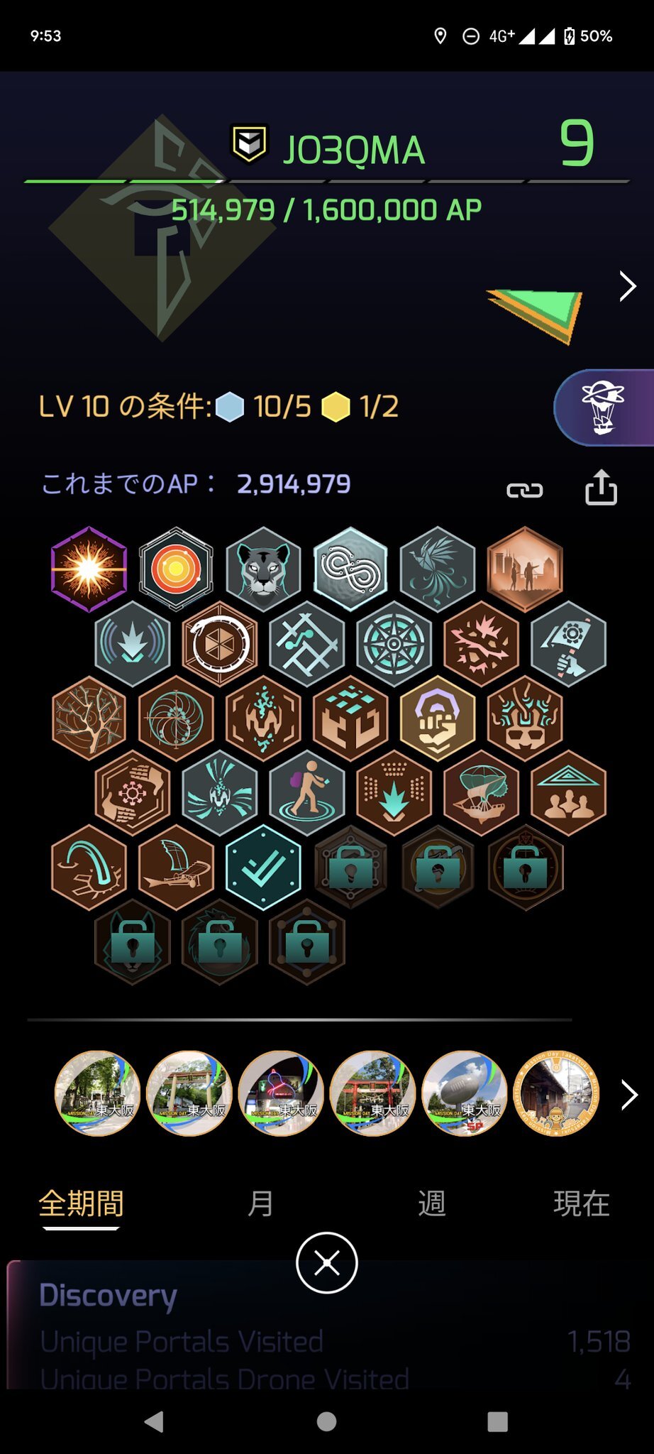 Agent Page
