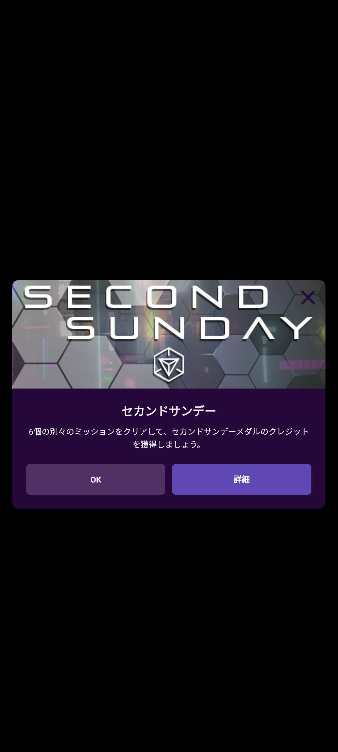 Second Sunday
