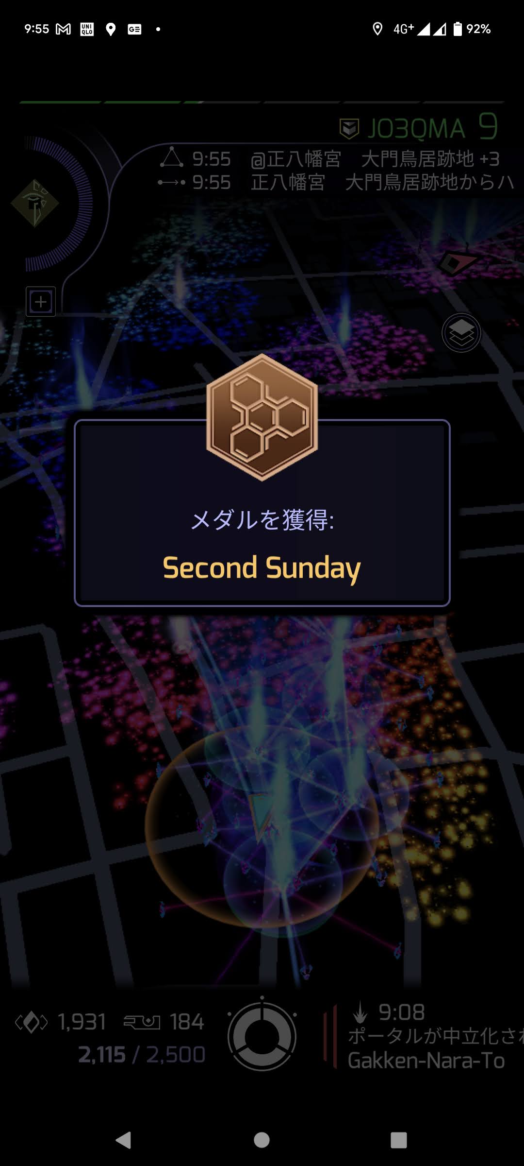 Second Sunday Medal