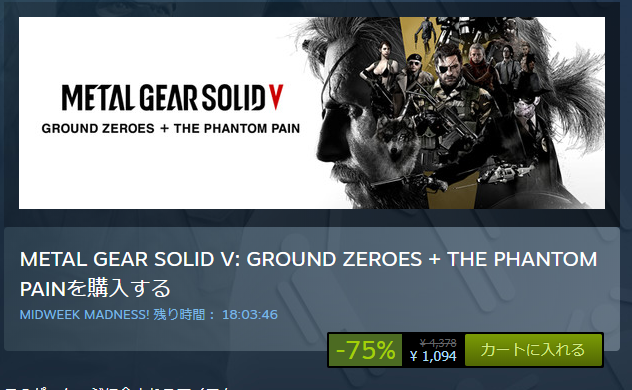 Store Page