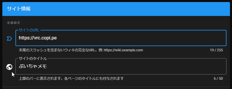 Image rewriting Wiki.js URL settings.
