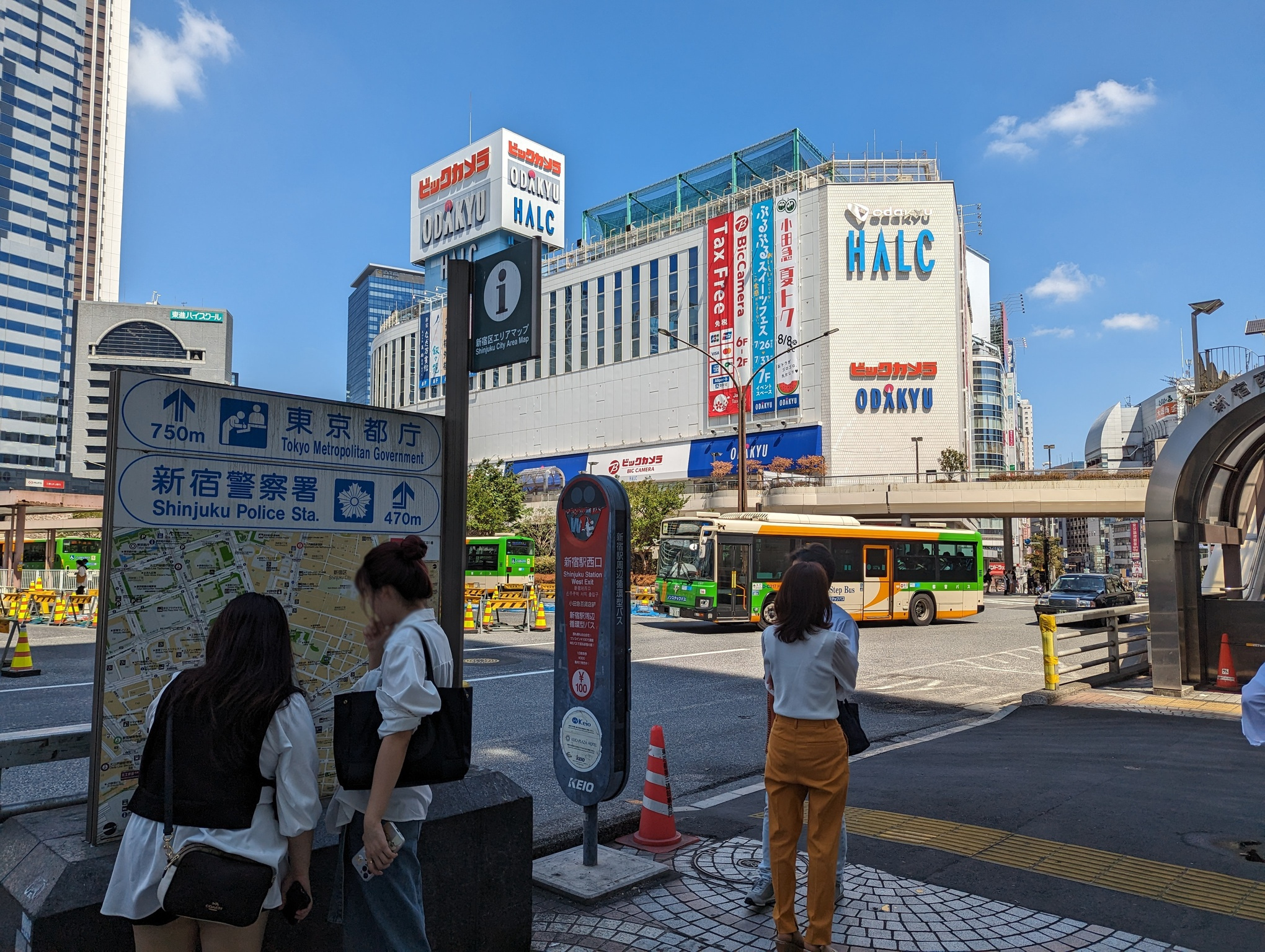 Shibuya Sta.