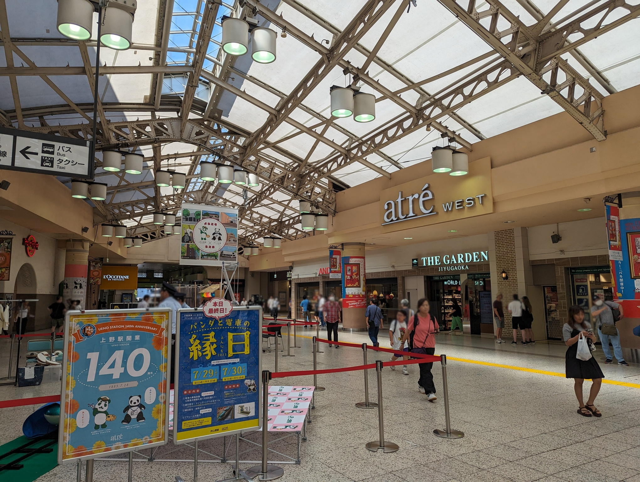 Ueno Sta.