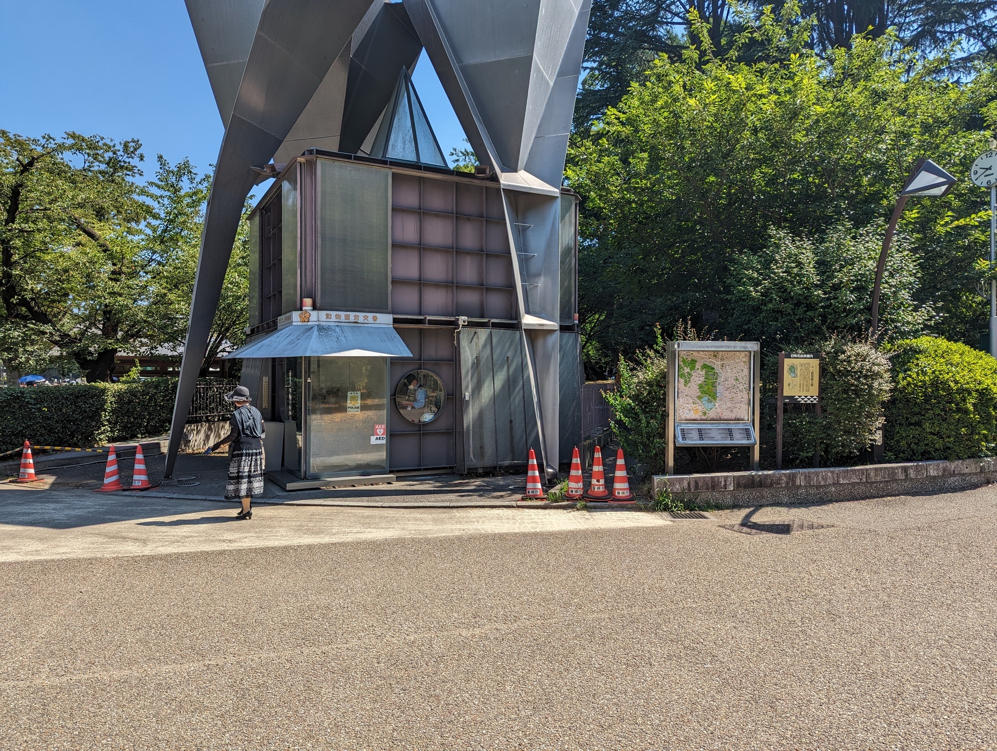 Koban