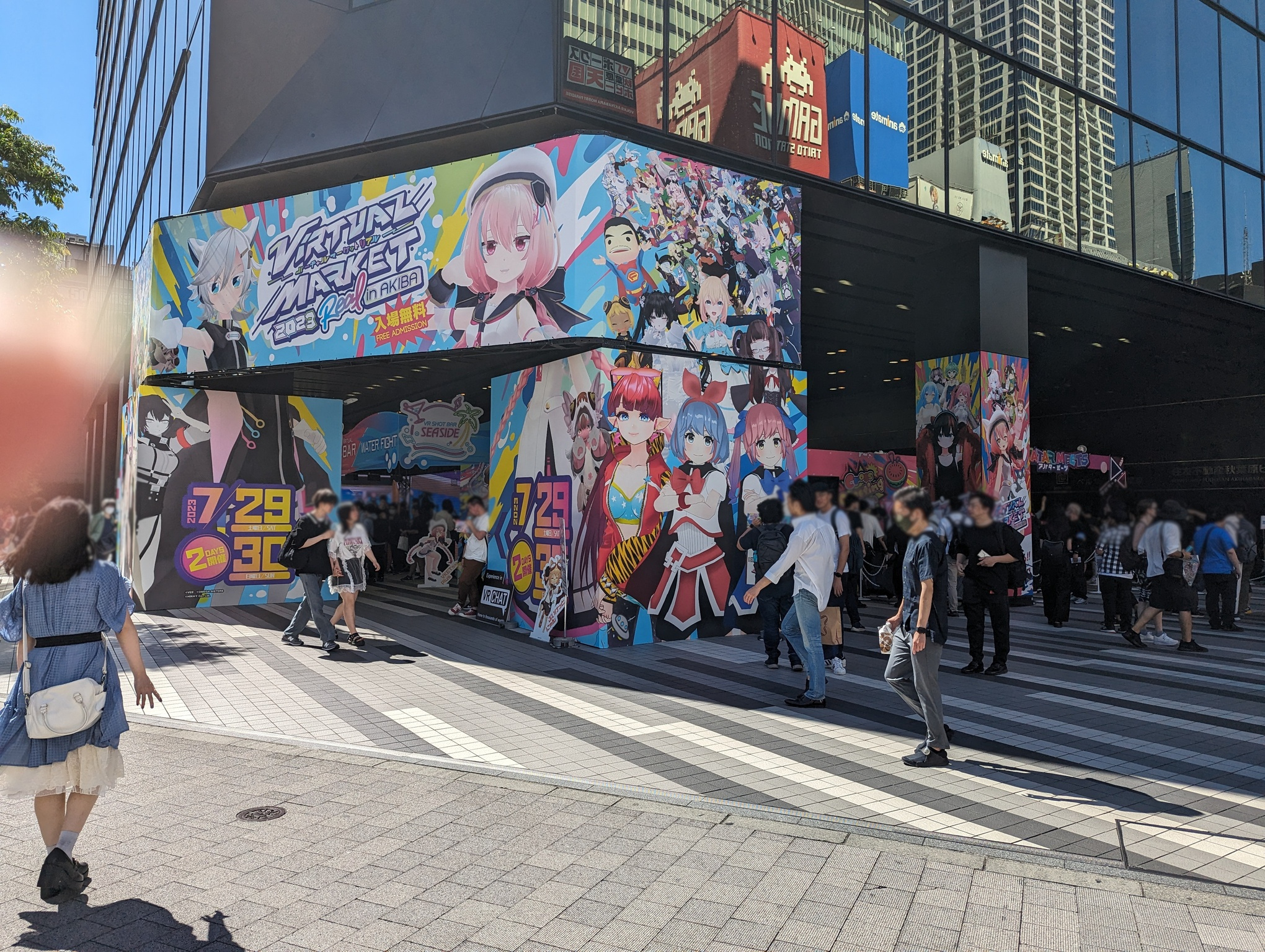 Real Vket Akiba