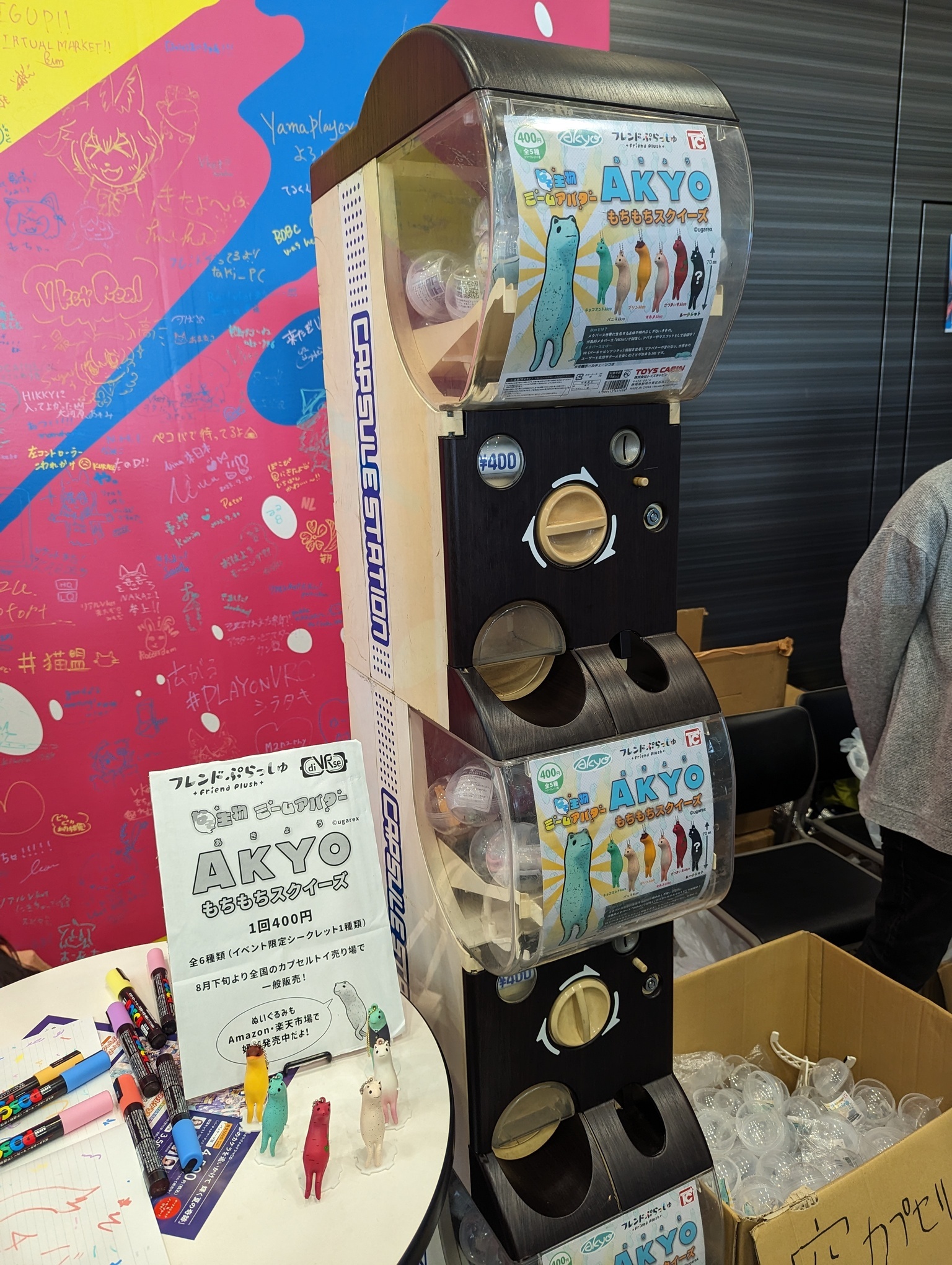Akyo Gacha