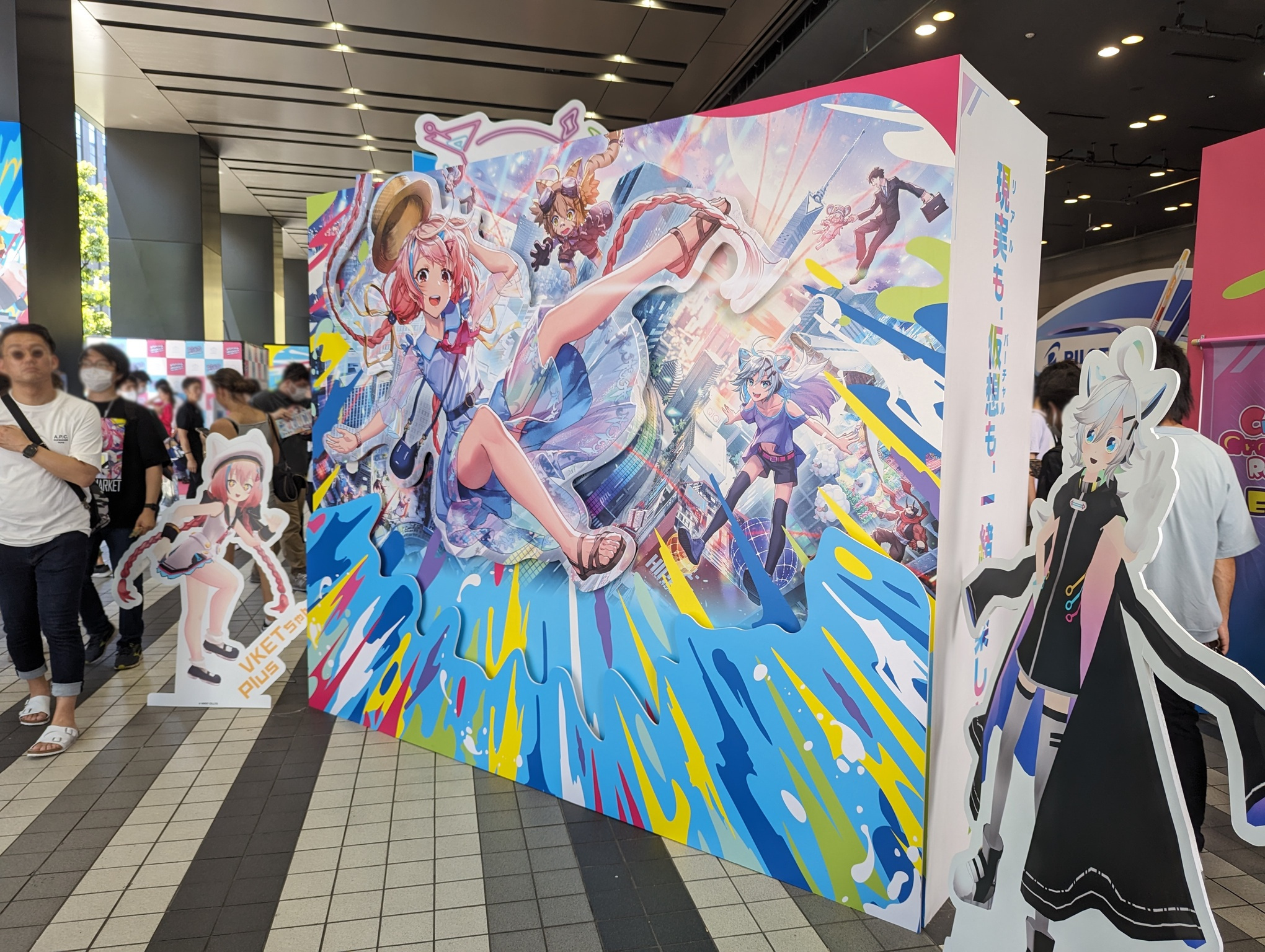 Real Vket Akiba