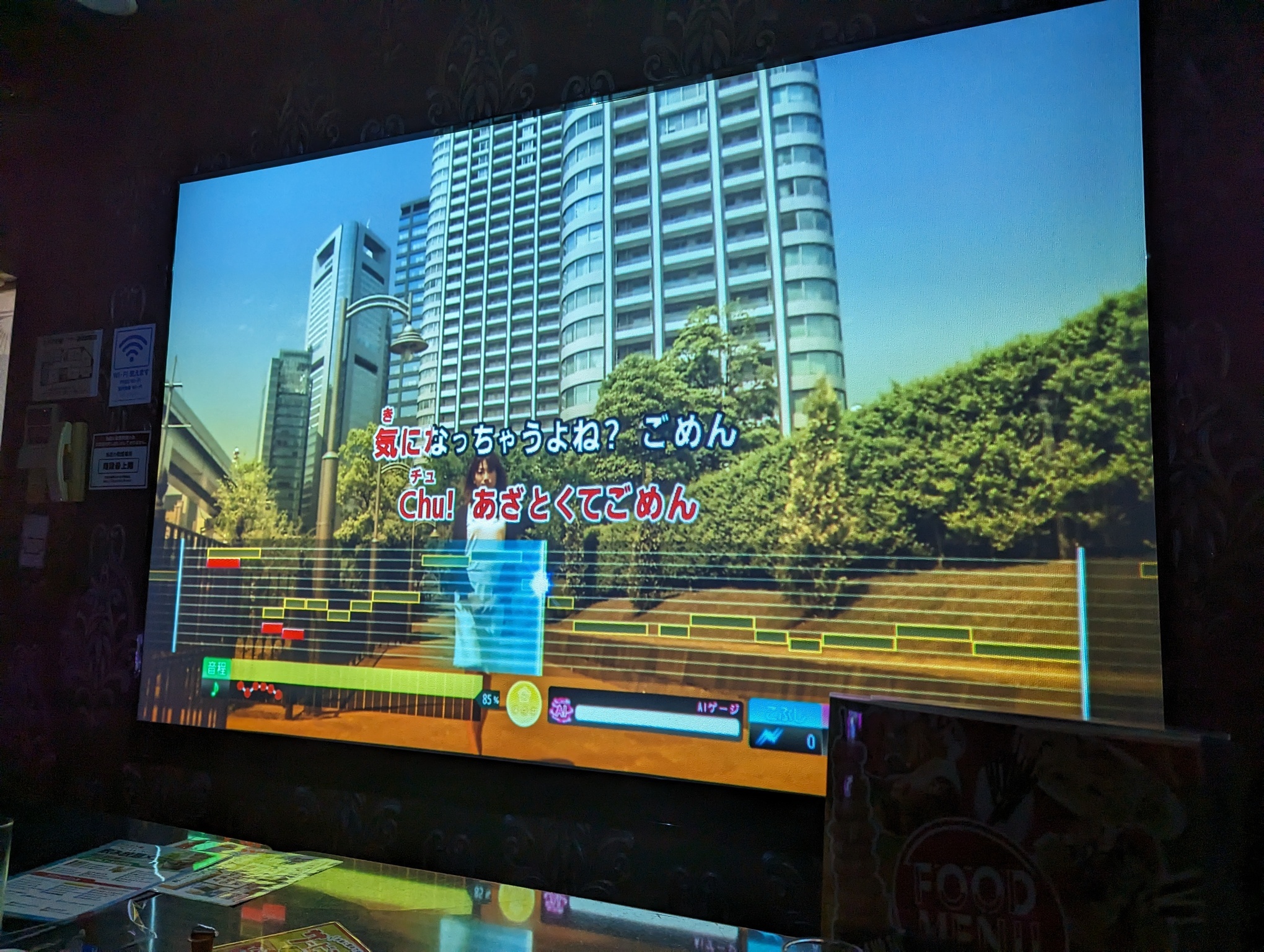 Karaoke2