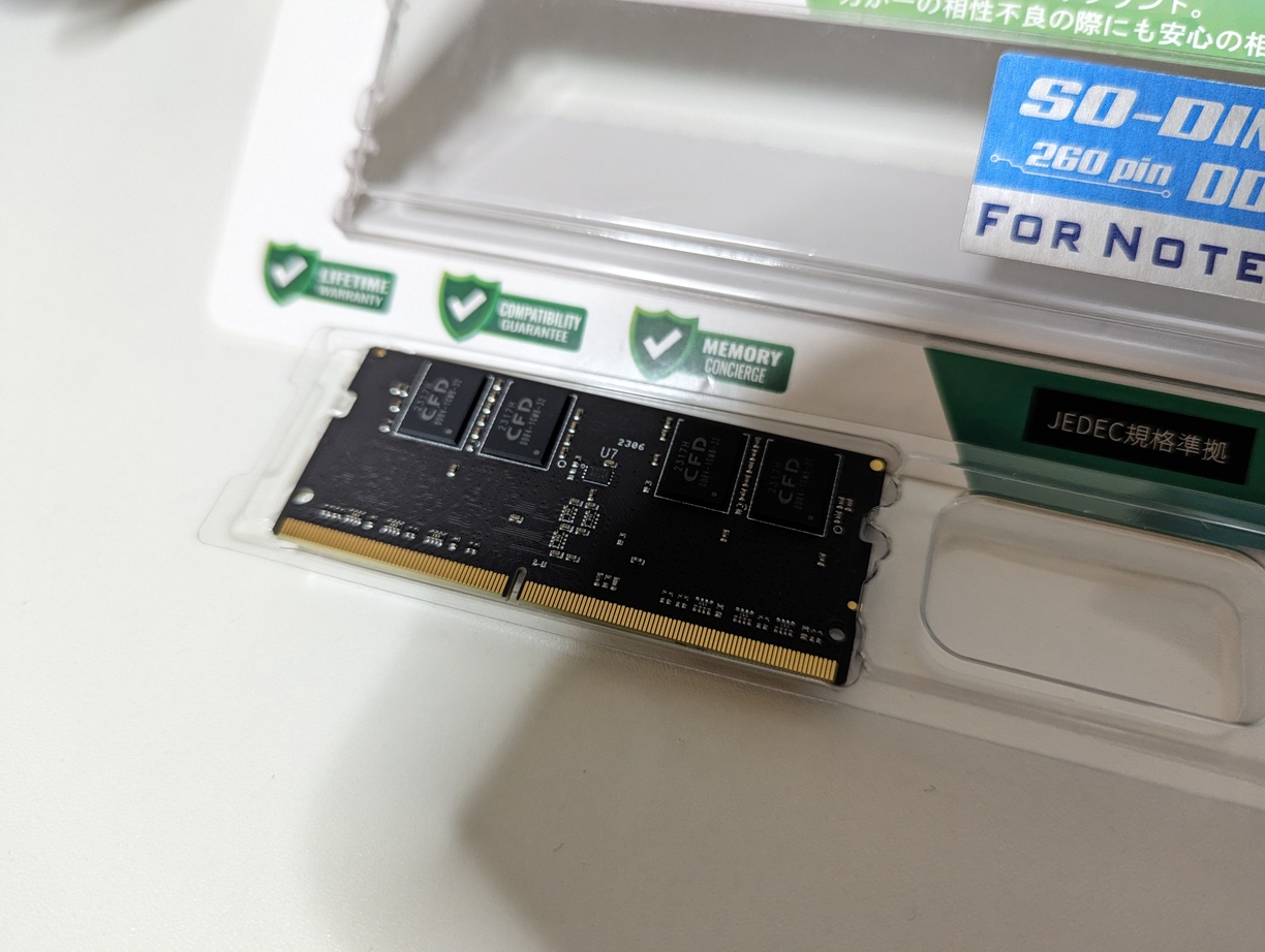 CFD STANDARD D4N3200CS-8G