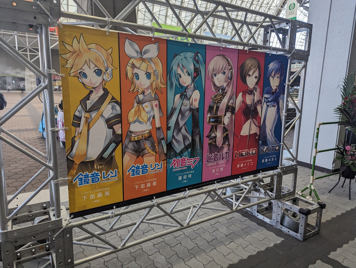 Magical Mirai