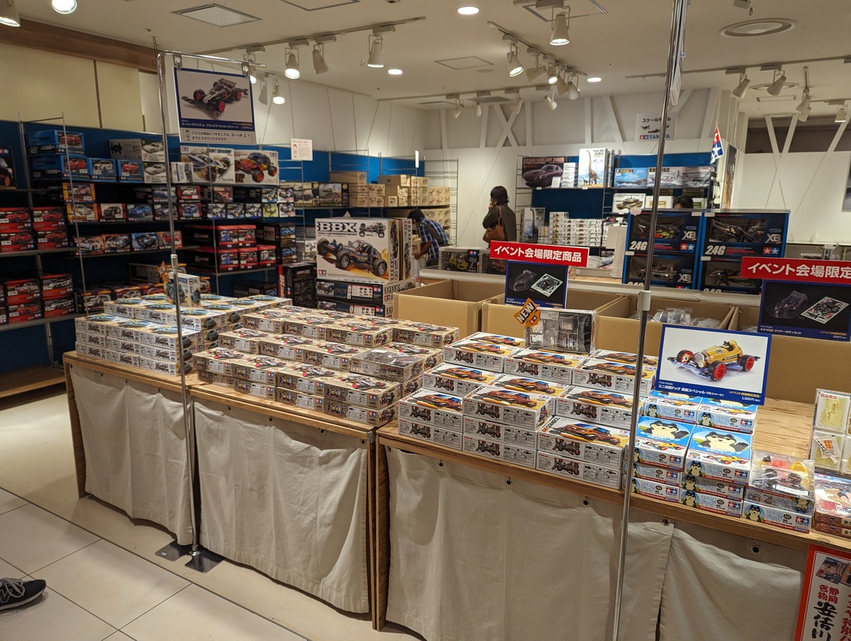 Tamiya Hobby World 2023 Osaka