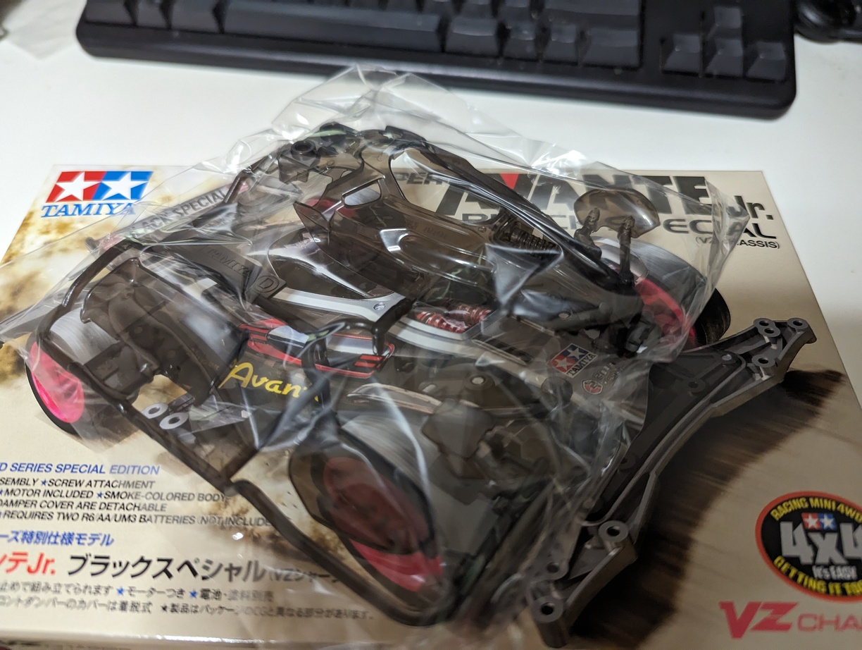 Super Avante Jr. Black Special