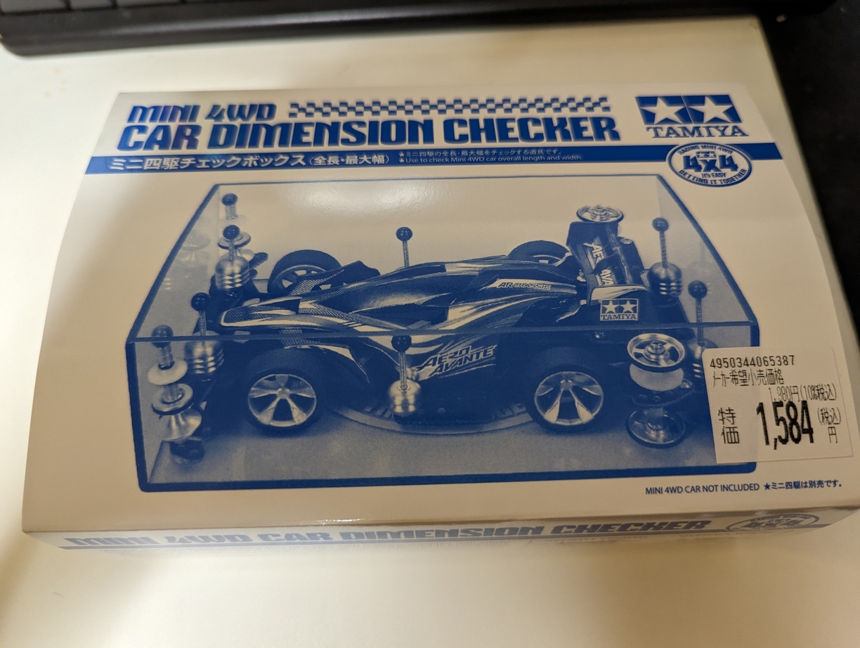 Mini4WD Check Box