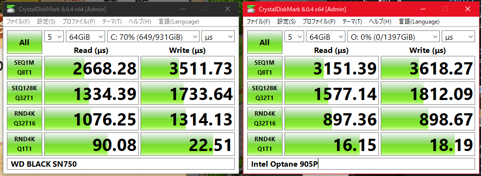 Crystal Disk Mark Optane 905P